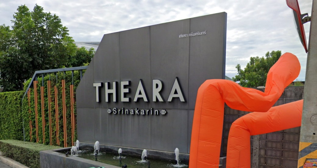 Project Theara Srinakarin Picture - 2/2