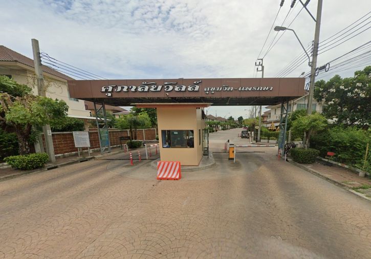 Supalai Ville Sukhumvit-Praksa