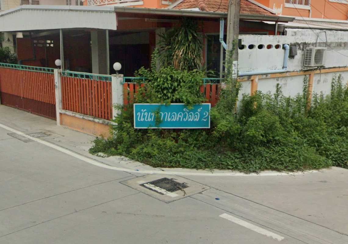 รูป Nanthaka Parkville 2 - รูปที่ 1/1