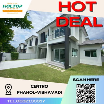 #S2333 ให้เช่า Centro Phahol-Vibha
