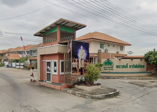 รูป Phanason Garden Home 9   - รูปที่ 2/2