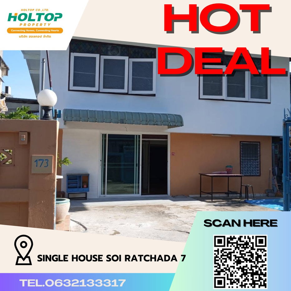 รูป #R2359 ให้เช่า Single house Soi Ratchada 7 - รูปที่ 1/12