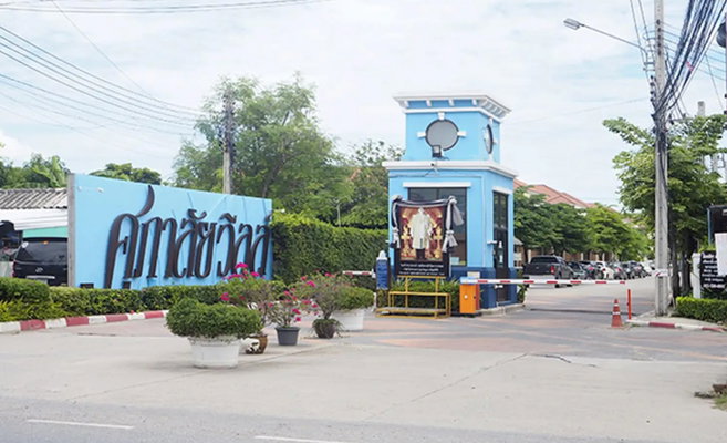 รูป Supalai Ville Srinakarin - Kingkaew - รูปที่ 1/1