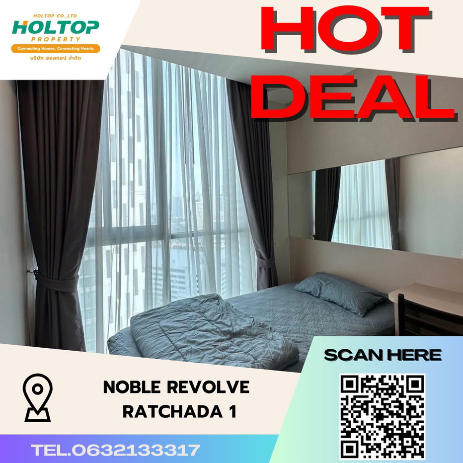 รูป #S2356 ให้เช่า Noble Revolve Ratchada 1 - รูปที่ 1/16