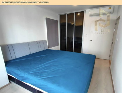 รูปภาพ DL24120413 Condo for rent, Niche Mono Sukhumvit - Puchao near BTS Pu Chao, ready to move in, call urgently 0638692663 LineID @952jdxxk