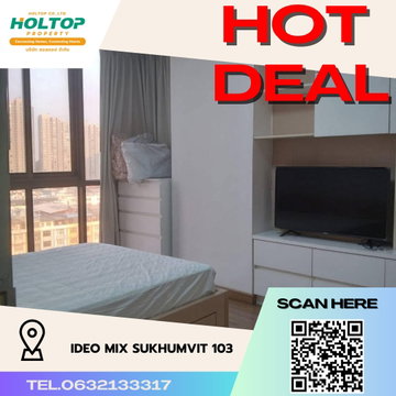 #R2378 ให้เช่า Ideo Mix Sukhumvit 103