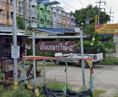 รูป Teparak 4 - รูปที่ 1/1
