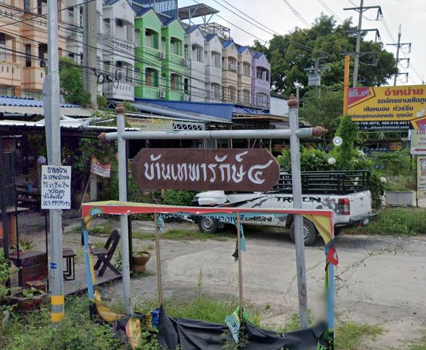 เทพารักษ์ 4