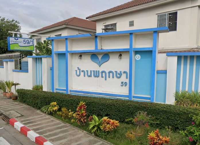 บ้านพฤกษา 59 สุขุมวิท (สายเก่า)-บางปู