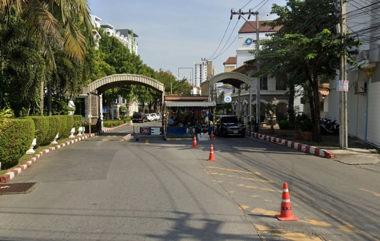 บริติช ทาวน์
