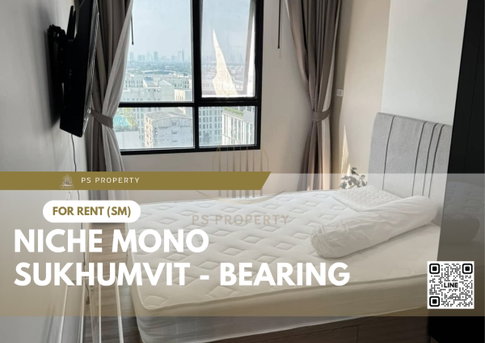 ให้เช่า ✨ Niche Mono Sukhumvit - Bearing ✨ เฟอร์นิเจอร์ และ เครื่องใช้ไฟฟ้าครบ ใกล้ BTS แบริ่ง