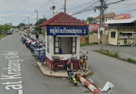ไทยสมุทร 2 ลาดกระบัง