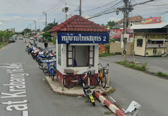 รูป Thai Samut 2 Ladkrabang - รูปที่ 1/1