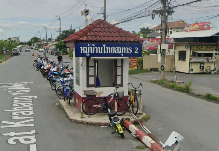 ไทยสมุทร 2 ลาดกระบัง