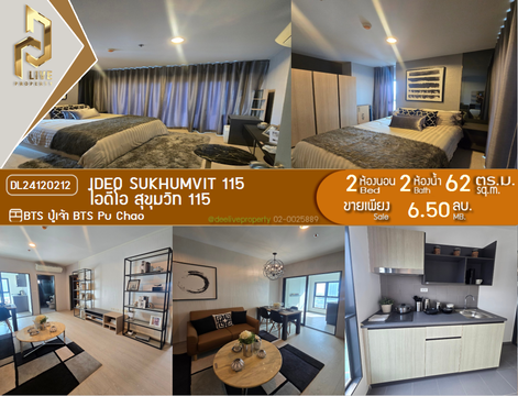 DL24120212 Condo for rent, IDEO Sukhumvit 115  near BTS Pu Chao, ready to move in, call urgently 0653619502 LineID @952jdxxk