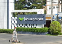 Facility 1