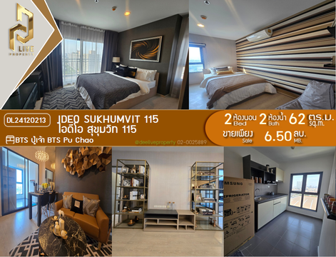 DL24120213 Condo for rent, IDEO Sukhumvit 115  near BTS Pu Chao, ready to move in, call urgently 0614453194 LineID @952jdxxk