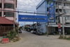 logo โครงการ บ้านเอื้อพัฒนานิเวศน์