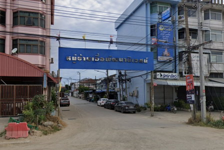 บ้านเอื้อพัฒนานิเวศน์