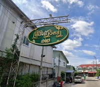 Facility 1