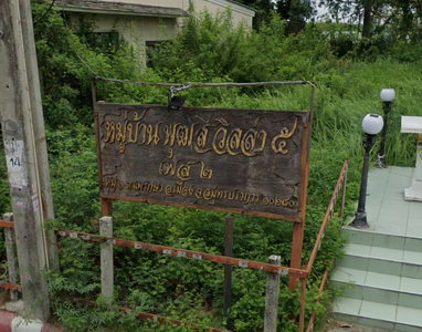 Phut Si Villa 5