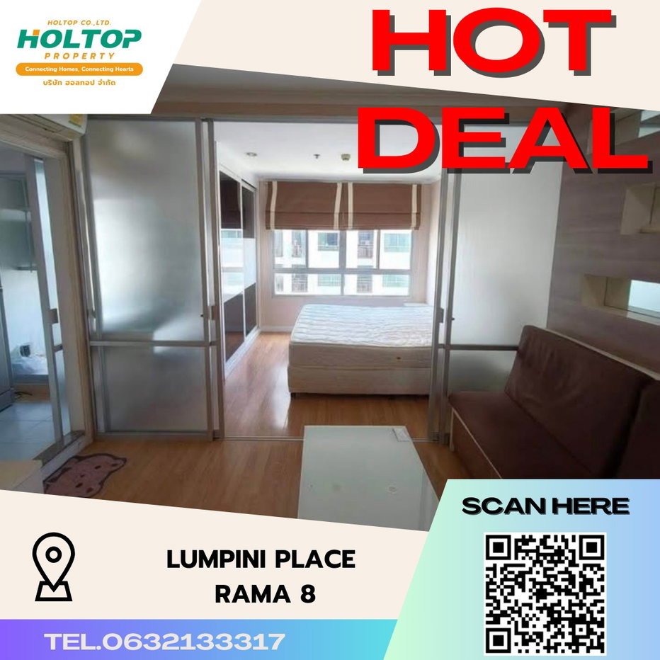 รูป #S2383 ให้เช่า Lumpini Place Rama 8 - รูปที่ 1/9