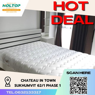 รูปภาพ #S2396 ให้เช่า Chateau In Town Sukhumvit 62/1 Phase 1