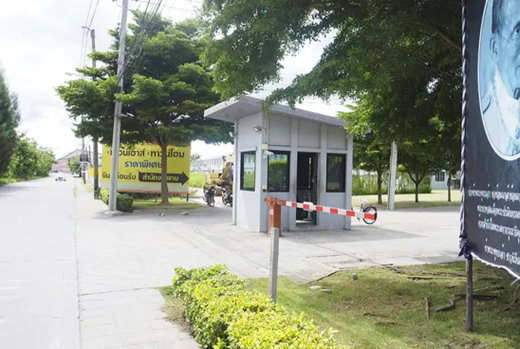 รูป Nirun Ville 9 - รูปที่ 2/3