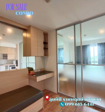 For sale Lumpini Ville Ratchaphruek-Bang Waek "Condo worth living in, location in this area, food is easy to find 24 hours."