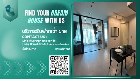 🔥Best Choice🔥 For rent Life Ladprao ชั้นสูง วิวดีมากกกก LH-RW005928