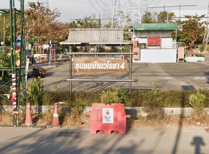 วโรชา 4 บางเสาธง