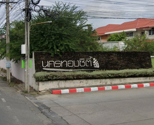 รูป Nakornthong City - รูปที่ 1/2