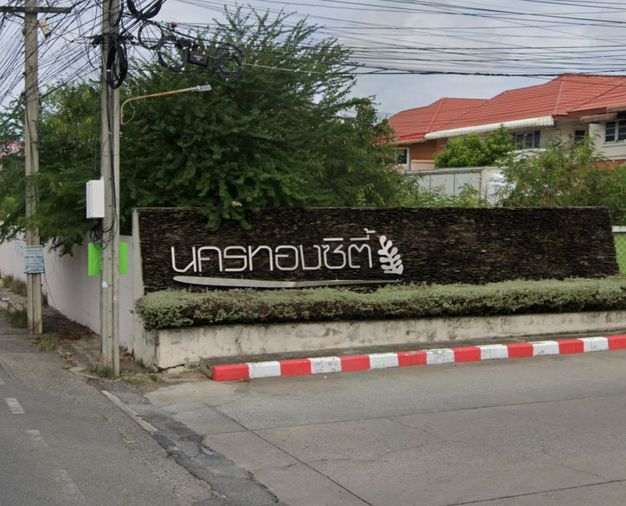 นครทองซิตี้