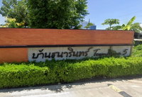 Facility 1