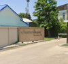logo project Baan Thanarin Townhome 4