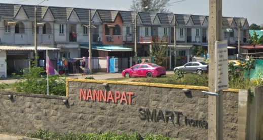 รูป Nannapat Smart Home - รูปที่ 1/3