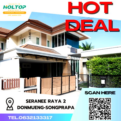 เช่าบ้านเดี่ยว เซฟวัน โก ศรีสมาน : #S2406 ให้เช่า Seranee Raya 2 Donmueng-Songprapa