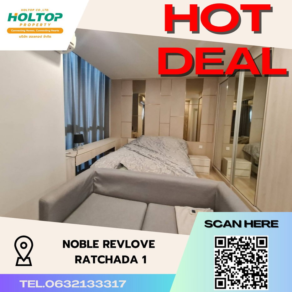 รูป #S2412 ให้เช่า Noble Revolve Ratchada 1 - รูปที่ 1/10