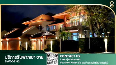 บ้านเดี่ยว เมืองเชียงใหม่ เชียงใหม่ : ขายพูลวิลล่าหลังใหญ่ 5 ห้องนอน ทำเลดีโซนแม่เหียะ เดินทางง่ายใกล้สิ่งอำนวยความสะดวกครบครัน ตกแต่งครบ (SW002142)