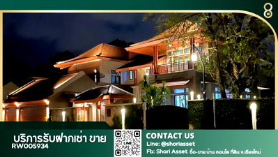 เช่าบ้านเดี่ยว พรีเมี่ยม เอาท์เล็ท เชียงใหม่ : ให้เช่า พูลวิลล่าสไตล์โมเดิร์น 5 ห้องนอน ทำเลดีโซนแม่เหียะ เดินทางง่ายใกล้สิ่งอำนวยความสะดวกครบครัน (RW005934)
