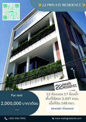 Houses for rent Ramkhamhaeng University :  Ultra Luxury Project 22 Private Residence ✨