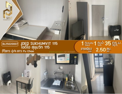 🔥M - DL25020007🔥Condo for sale, Ideo Sukhumvit 115, high floor, airy, good location
