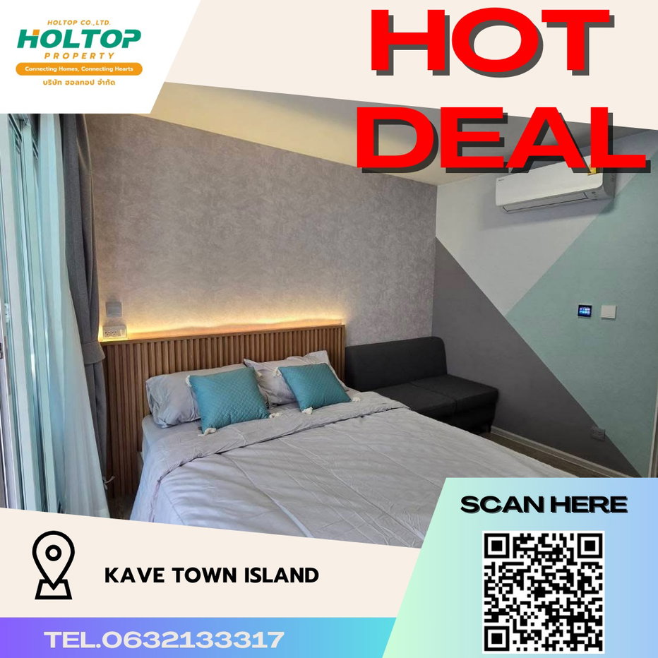 รูป #R2410 ให้เช่า Kave Town Island - รูปที่ 1/10