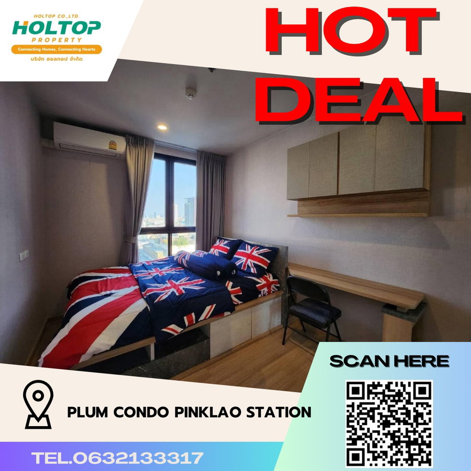 รูป #R2408 ให้เช่า Plum Condo Pinklao Station - รูปที่ 1/13