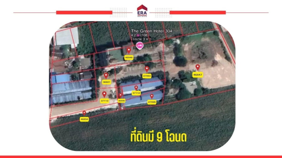 รูป ขายยกกิจการโรงแรม The Green Hotel 304 ตำบลท่าตูม อำเภอศรีมหาโพธิ จังหวัดปราจีนบุรี - รูปที่ 13/16