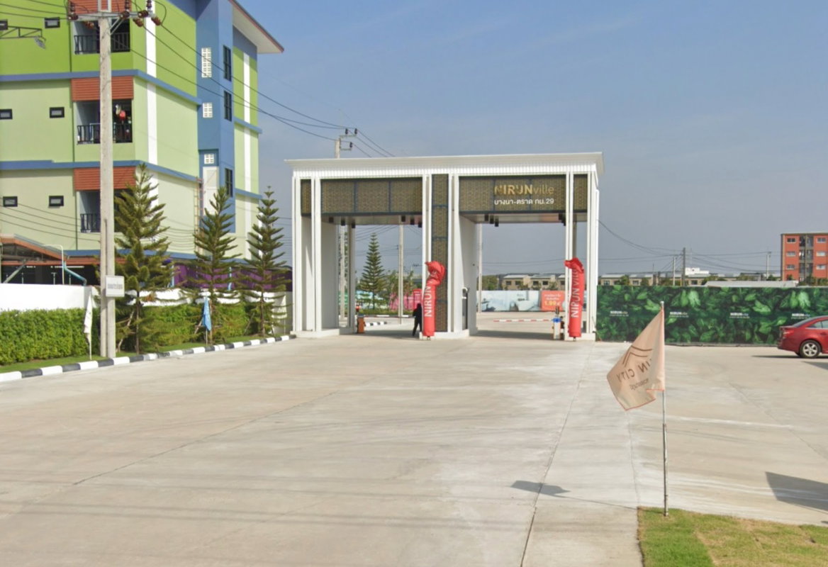 รูป Nirun Ville Bangna-Trad KM.29 - รูปที่ 1/1