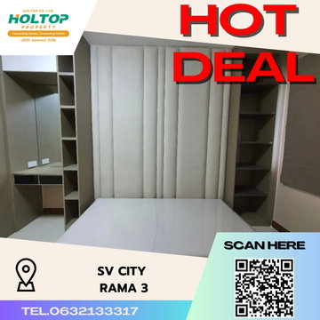 #S2440.  ให้เช่า SV City Rama3