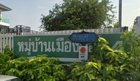 Facility 2