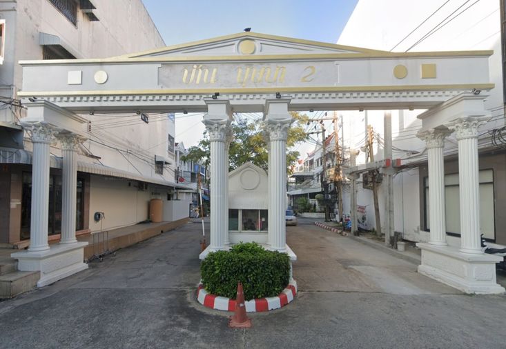 บุษบา 2