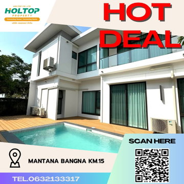#R2454 ให้เช่า  Mantana Bangna Km.15